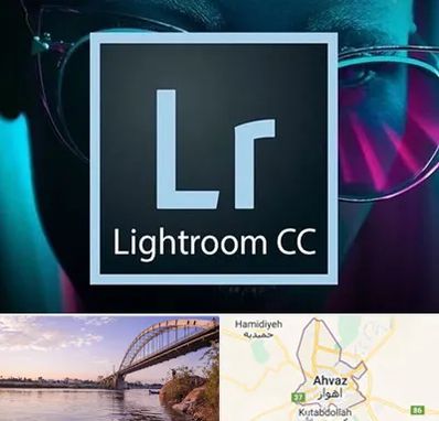 آموزشگاه لایت روم در اهواز