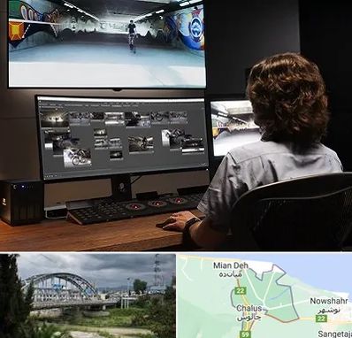 آموزشگاه پریمر در چالوس