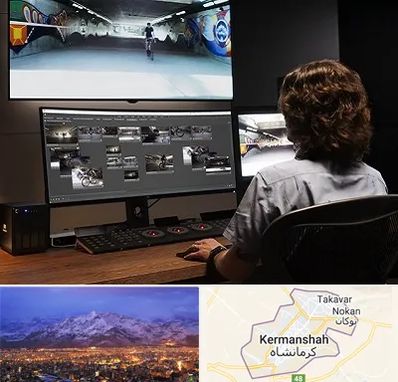 آموزشگاه پریمر در کرمانشاه