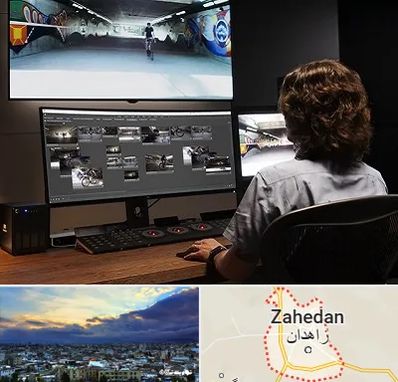 آموزشگاه پریمر در زاهدان