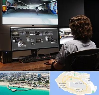 آموزشگاه پریمر در کیش