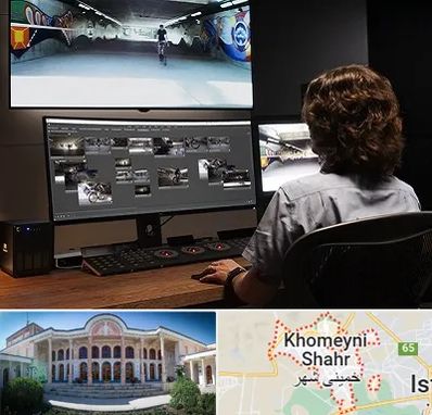 آموزشگاه پریمر در خمینی شهر