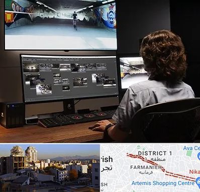 آموزشگاه پریمر در فرمانیه