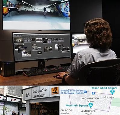 آموزشگاه پریمر در منیریه