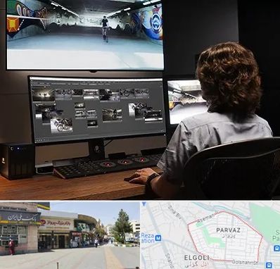 آموزشگاه پریمر در پرواز تبریز