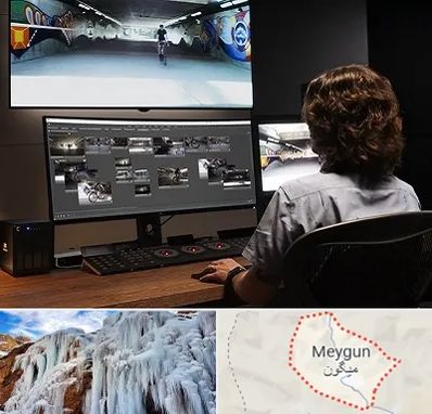 آموزشگاه پریمر در میگون