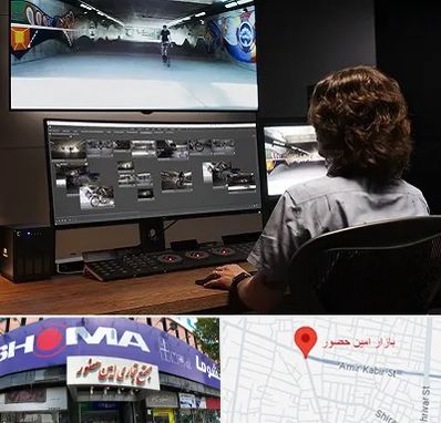 آموزشگاه پریمر در امین حضور