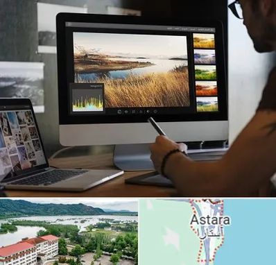 آموزشگاه ایلاستریتور در آستارا