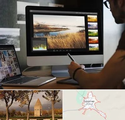 آموزشگاه ایلاستریتور در تویسرکان