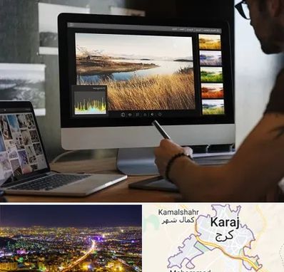 آموزشگاه ایلاستریتور در کرج