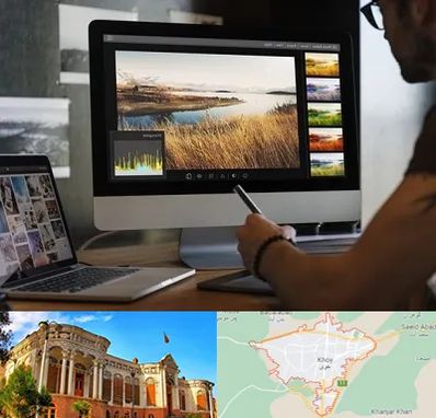 آموزشگاه ایلاستریتور در خوی