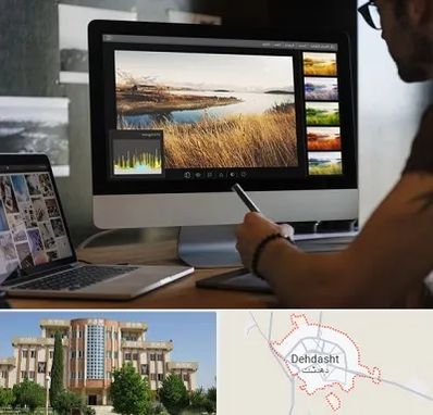 آموزشگاه ایلاستریتور در دهدشت