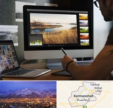 آموزشگاه ایلاستریتور در کرمانشاه