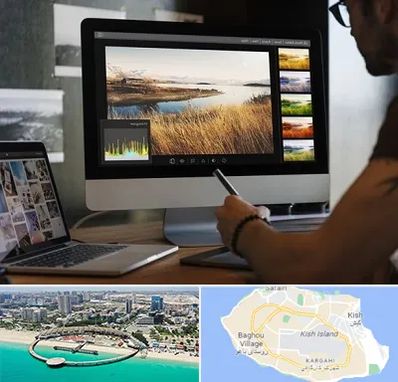 آموزشگاه ایلاستریتور در کیش