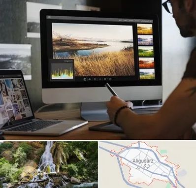 آموزشگاه ایلاستریتور در الیگودرز