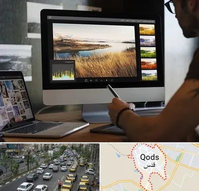 آموزشگاه ایلاستریتور در شهر قدس