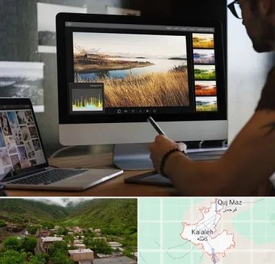آموزشگاه ایلاستریتور در کلاله