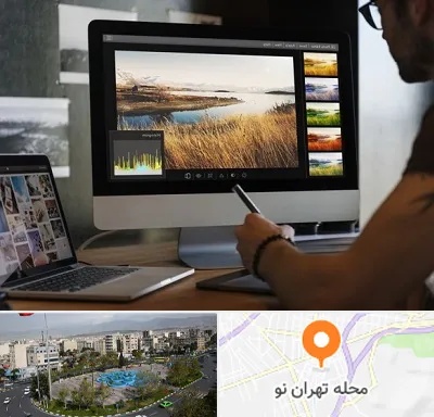 آموزشگاه ایلاستریتور در تهران نو