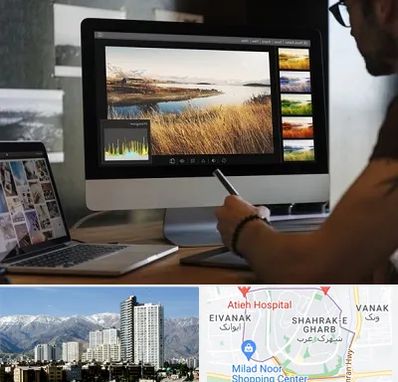 آموزشگاه ایلاستریتور در شهرک غرب 