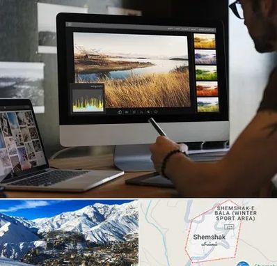 آموزشگاه ایلاستریتور در شمشک