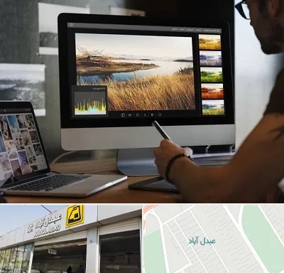 آموزشگاه ایلاستریتور در عبدل آباد
