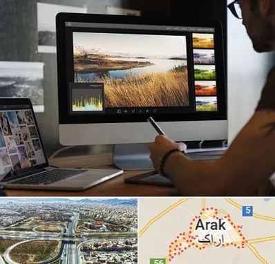 آموزشگاه ایلاستریتور در اراک