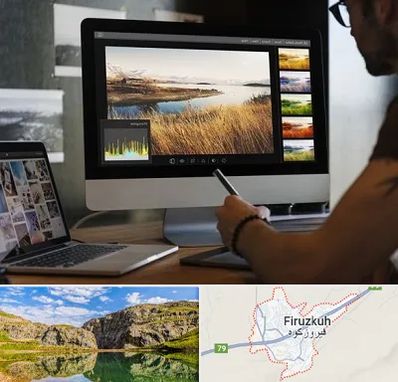 آموزشگاه ایلاستریتور در فیروزکوه