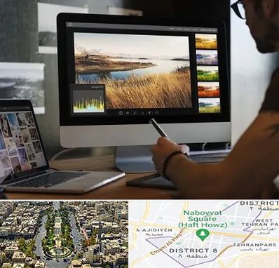 آموزشگاه ایلاستریتور در نارمک