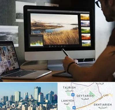آموزشگاه ایلاستریتور در قیطریه