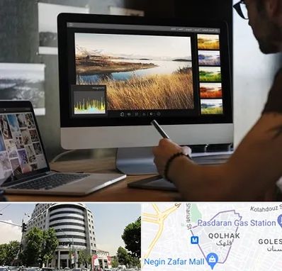 آموزشگاه ایلاستریتور در قلهک