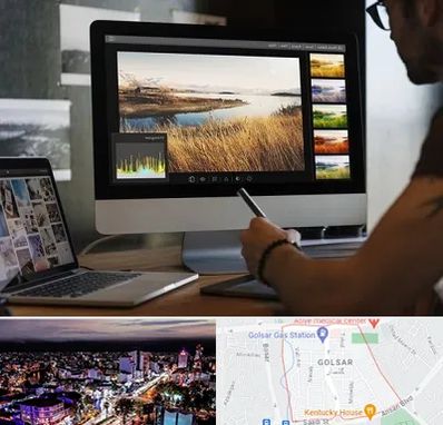 آموزشگاه ایلاستریتور در گلسار رشت