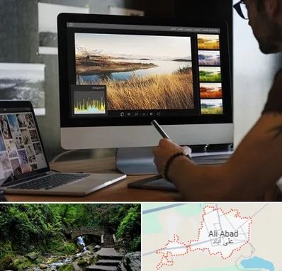 آموزشگاه ایلاستریتور در علی آباد کتول