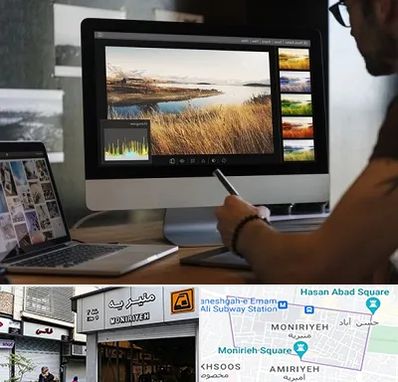 آموزشگاه ایلاستریتور در منیریه