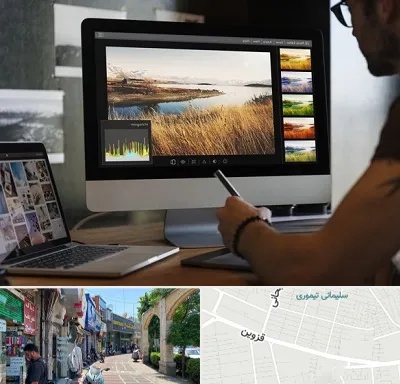 آموزشگاه ایلاستریتور در خیابان قزوین