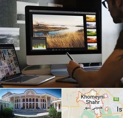 آموزشگاه ایلاستریتور در خمینی شهر