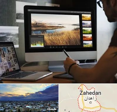 آموزشگاه ایلاستریتور در زاهدان