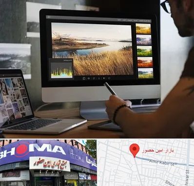 آموزشگاه ایلاستریتور در امین حضور