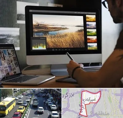 آموزشگاه ایلاستریتور در امیرآباد