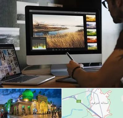 آموزشگاه ایلاستریتور در آستانه اشرفیه