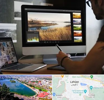 آموزشگاه ایلاستریتور در لاهیجان