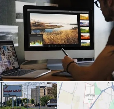 آموزشگاه ایلاستریتور در فاز یک اندیشه
