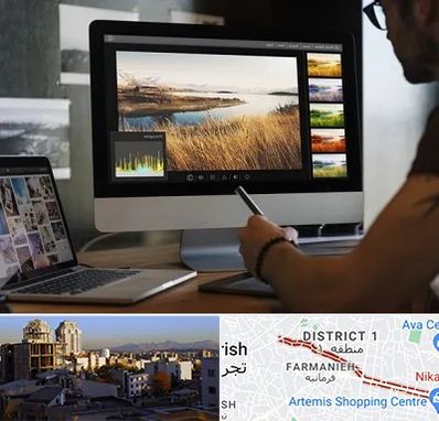 آموزشگاه ایلاستریتور در فرمانیه