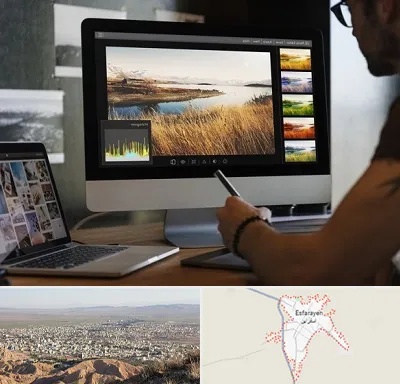 آموزشگاه ایلاستریتور در اسفراین
