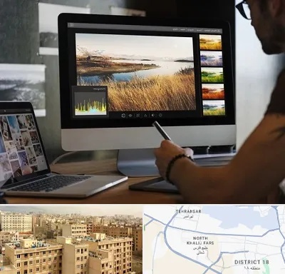 آموزشگاه ایلاستریتور در جنوب غرب تهران