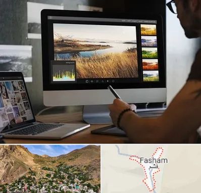 آموزشگاه ایلاستریتور در فشم