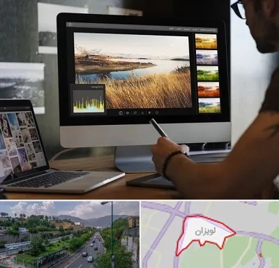 آموزشگاه ایلاستریتور در لویزان