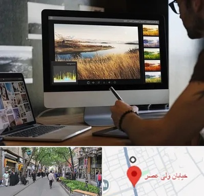 آموزشگاه ایلاستریتور در ولیعصر شهریار