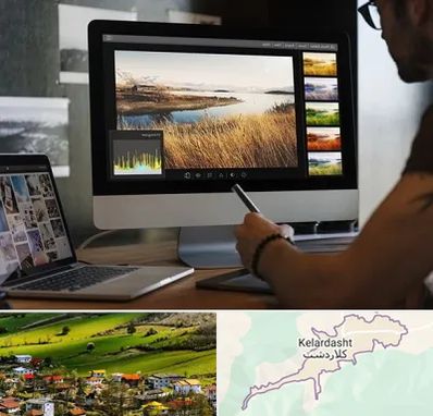 آموزشگاه ایلاستریتور در کلاردشت