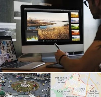 آموزشگاه ایلاستریتور در فردیس کرج