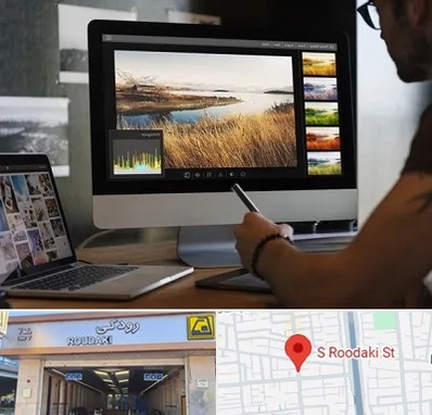 آموزشگاه ایلاستریتور در رودکی